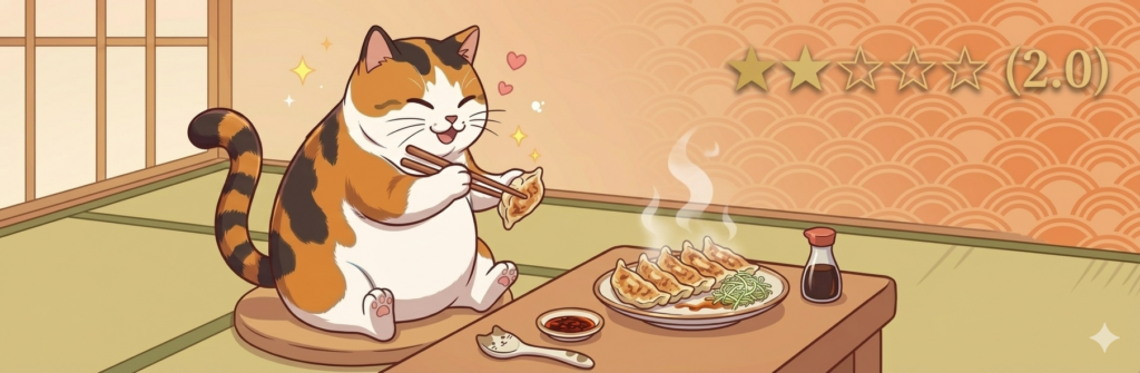 小此木しぐれのネギ抜き屋-評価★★☆☆☆(2.0)